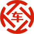 望花昇腾云汽车抵押贷款公司 